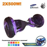 Гироскутер Smart Balance Premium 10.5" (Фиолетовая Луна)