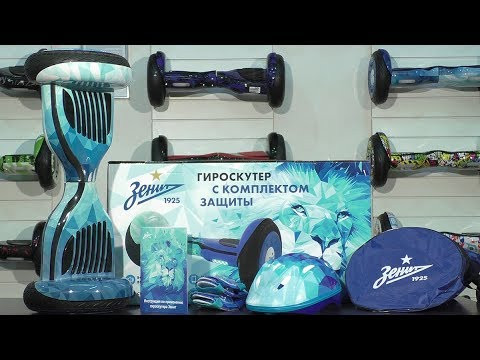 Гироскутер Skyboard 6.5" (Зенит) Видео
