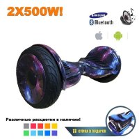 Гироскутер Smart Balance Premium 10.5" с Приложением и Самобалансировкой (Северное сияние)