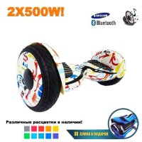 Гироскутер Smart Balance Premium 10.5" (Белый граффити)